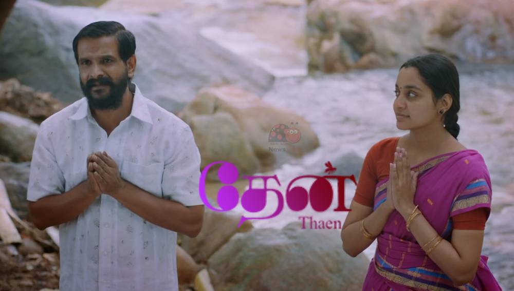 ayutha ezhuthu tamil full movie download